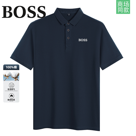BOSS夏季棉Polo衫高档翻领短袖商务休闲男装上衣T恤 T6167实体店-绿色 M