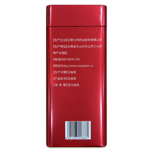 Yunnan Qidan Brand American Ginseng Pulver Jilin American Ginseng Citi Ginseng Red Can Ultrafeine Pulver 60 g können mit Panax -Notoginseng Pulver Salvia Milchpulver gefüllt qi und nährt Yin, klare Wärme und produzieren Speichel und Speichelung [rot Can] 2G * 30 Bags