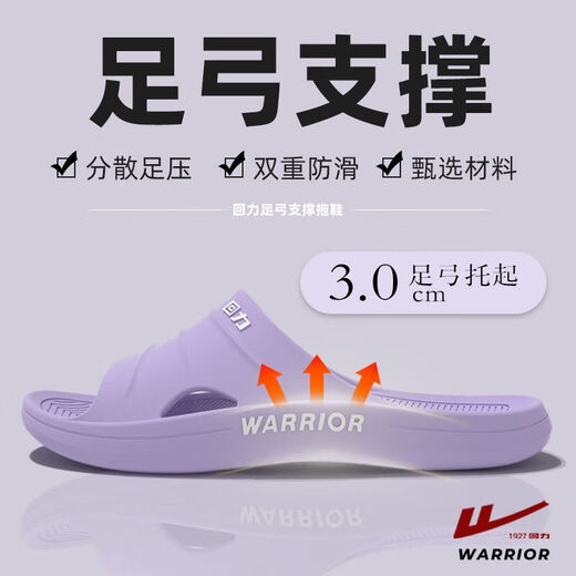 回力拖鞋女浴室防滑一字拖厚底eva沙滩凉鞋SDJ-0396 紫色 38-39