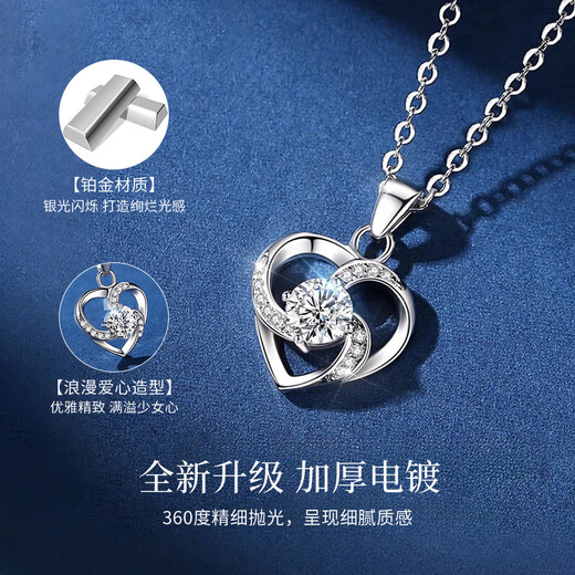 Lao Fengxiang Love Platinum Necklace for Women Platinum Pendant Pricing Clavicle Chain Wedding Anniversary Gift for Girlfriend and Wife’s Birthday Platinum Everlasting Love Pendant + Platinum Chain