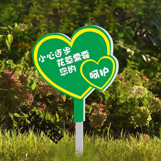 Cartoon green signboard care for small lawn prompts customized flower and grass slogans instructions outdoor garden tree warnings A-23 50x70cm