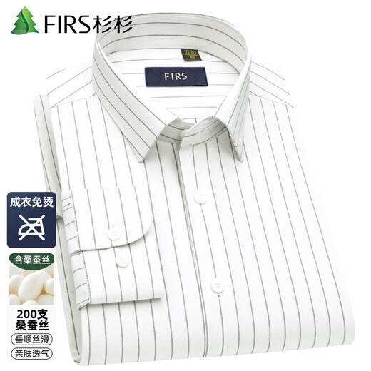 Shanshan (FIRS) 200 count mulberry silk DP no-iron shirt men's long-sleeved casual business high-end shirt card strip 41