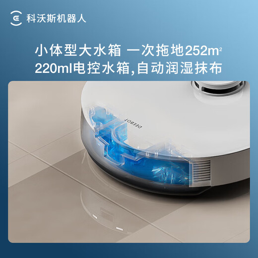 Ecovacs barriendo el robot N20 barrido y trapeando la limpieza automática integrada El lavado de máquina de trapeador totalmente automático y trapeando la succión de la lavadora de piso N20Pro y trapeando el tesoro de suministro de agua de subsidio nacional tesoro N20 [rey de rentabilidad por miles de yuan]