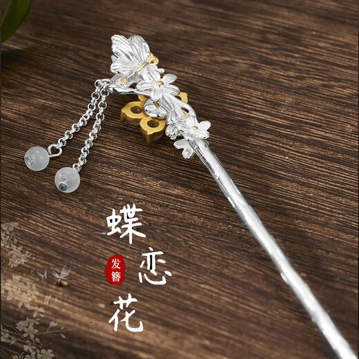 Enchanting Cat S925 sterling silver Hetian jade hairpin headdress for women high-end 2025 ancient style hairpin for women birthday gift for girls high-end