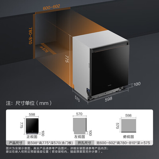 FOTILE built-in dishwasher S7 21 sets of 3-layer dish baskets, intelligent placement, large-capacity washable pot, independent steam sterilization, hot air drying, forced discharge of residue water, 21 sets of smart washing S7