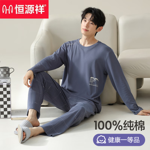 恒源祥纯.棉睡衣男款圆领可外穿全.棉家居服套装春夏款简约套头 ZJ-011-16782 L 170