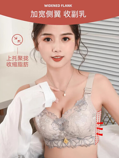 Yu Zhaolins Unterwäsche für Frauen im Sommer, kleine Brüste versammelten flache Brüste, besonders dafür, dass sie groß, flacellos aussehen, keine Stahlringe, sexy Rücken-BH, Nsdyt-687 Milchgrau 75B (AB Cup, dünner Oberer und dicker Boden, ca. 2,5 cm)