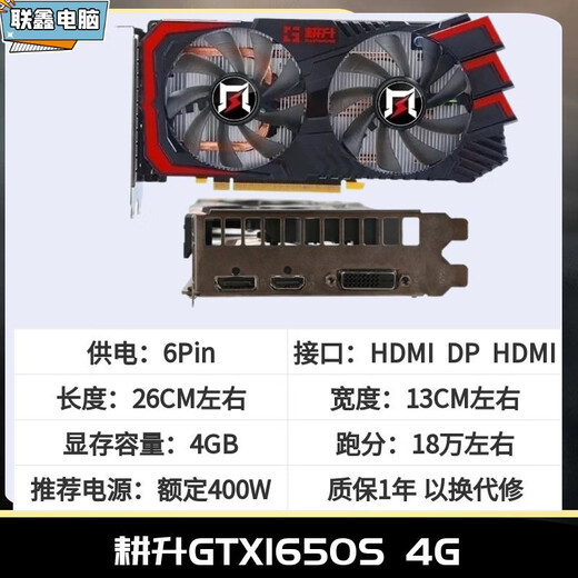 拆机GTX1050Ti 1650S RTX2060 3050七彩虹独立显卡 索泰GTX1650 4G双风扇
