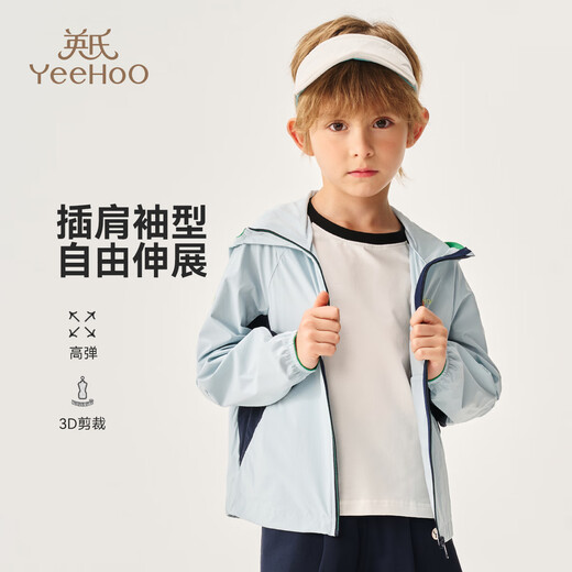 YEEHOO children's jacket boys' sun protection clothing autumn fashion casual sports wind-drying top autumn clothing new small and medium-sized children's clothing dynamic lightweight unlimited-blue 130
