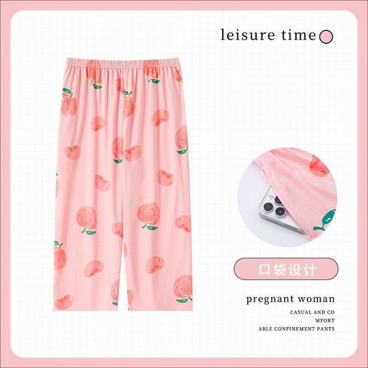 Pantalones de carpintero (Tucano) Pantalones recortados modales para mujeres de verano Pantalones nuevos y solteros Pantalones caseros Pajamas informales XM2-9715C Pantalones recortados modales Soft Elásticos M adecuados para 80-95Jin [Jin equivale a 0.5 kg]