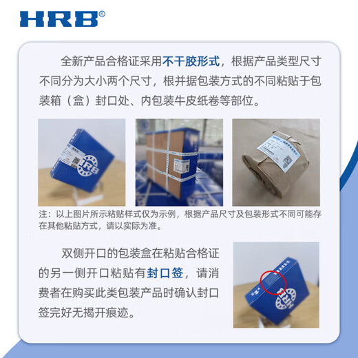 HRB Harbin Bearing 6205 6206 6207 6208 6209 2Z 2RZ DEEP GROOVE BALL 6205-2Z Железное уплотнение