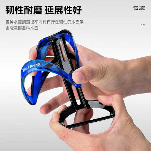 West Rider West Rider Bicycle Water Bottle Rack Mountain Road Bike Sports Water Cup Rack Cycling Equipment Cycling Accessories White