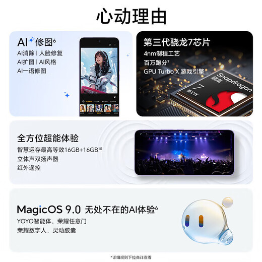 Honor 300Pro 24 mois sans intérêt, réseau complet 5G, charge ultra rapide, portrait Yagu de niveau reflex numérique, écran de protection des yeux Honor Oasis, téléphone avec appareil photo Snapdragon 8 AI de troisième génération, Moyan Black, 12 Go + 512 Go 300, norme officielle, garantie gratuite de 3 ans + protecteur d'écran cassé de 90 jours