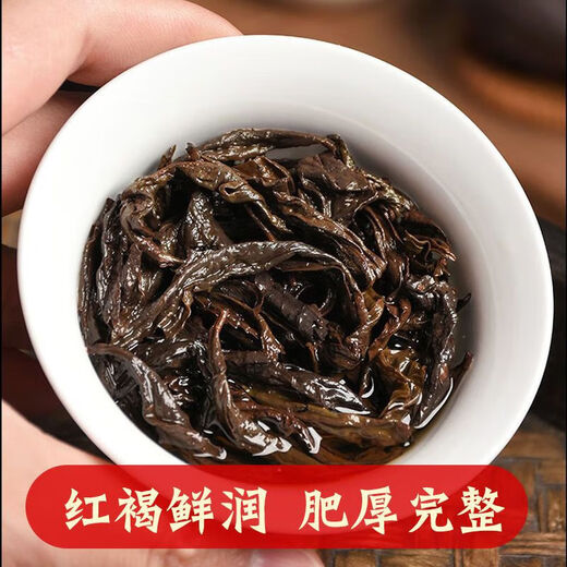 福建茶叶大红袍父亲节岩茶乌龙茶散装年货送礼茶叶散装袋装 大红袍250g/袋