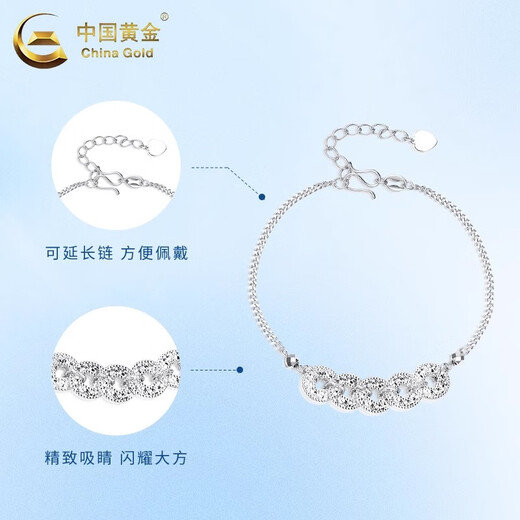 CHINA GOLD PT950 Five Emperors Coin Crushed Ice Bracelet Plain Chain Platinum Hand Accessory Practical Valentine's Day Gift for Girlfriend's Birthday Five Emperors Coin Crushed Ice Bracelet About 7.6g