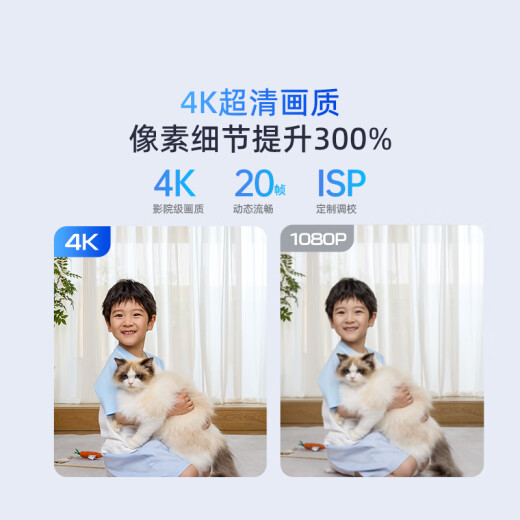 360 camera 8pro 4K version 8 million PTZ home camera home surveillance camera mobile phone remote monitor 360 degree night vision panorama baby nursery