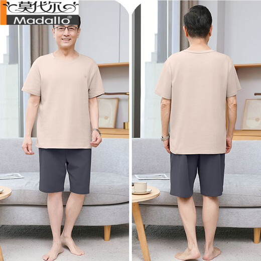 Modal Men's Pyjamas Summer Cotton Shorts Summer Summer Style Casual Moyen d'âge moyen et les personnes âgées Pères de grande taille Home Clothes Men's Style 13601 # Shorts en coton pur vert clair 3xl [suggéré 160-180jin [Jin est égal à 0,5 kg]]]