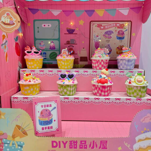 沐钦聚酷优玩手工diy甜品小屋仿真蛋糕奶油胶奶茶杯创意玩具摆件礼物 6627IY甜品小屋带氛围灯