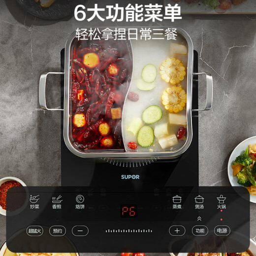 Supor (Supor) Súper Hot House Induction Coachadora Electric Ceramic Hornace Nuevo tipo de olla de inducción salteador Panel grande Batería de alta potencia horno eléctrico Cocina Cernera caliente C22-IA826D Subsidio nacional