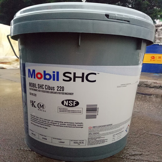 Meifu SHC Cibus32 46 68 150 220 320 food grade FM222 hydraulic gear grease SHC220 (18.9 liters) ISOVG220