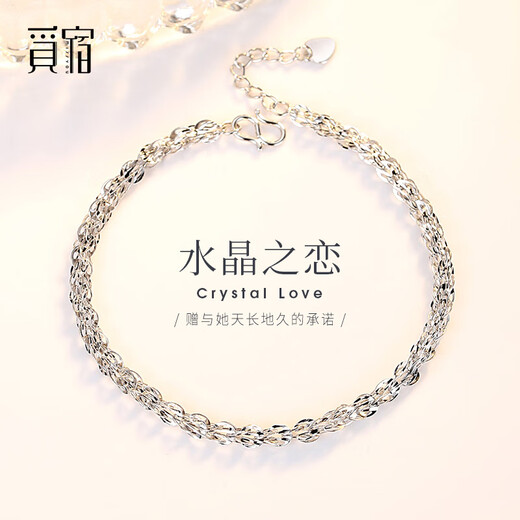 Misu Platinum Bracelet for Women PT950 Platinum Phoenix Tail Chain Boutique Shiny Fashionable Versatile Hand Jewelry Birthday Weight 8.3-8.5 Grams + Free Engraving