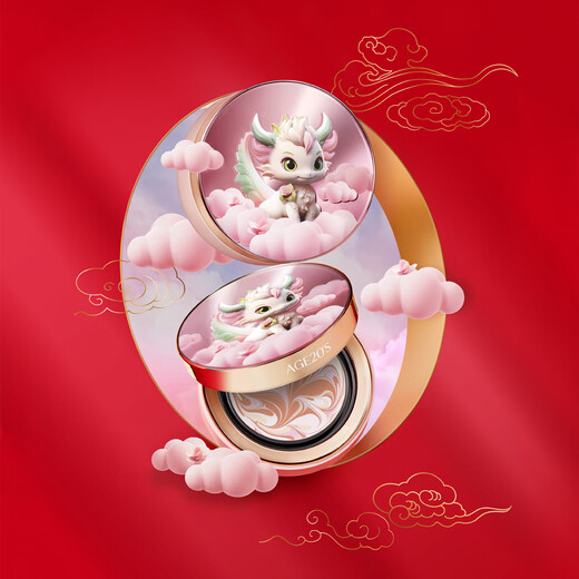 Aekyung Age 20 s Korean imported four-color latte art air cushion Year of the Dragon Limited #21 Ivory White Birthday Gift for Women