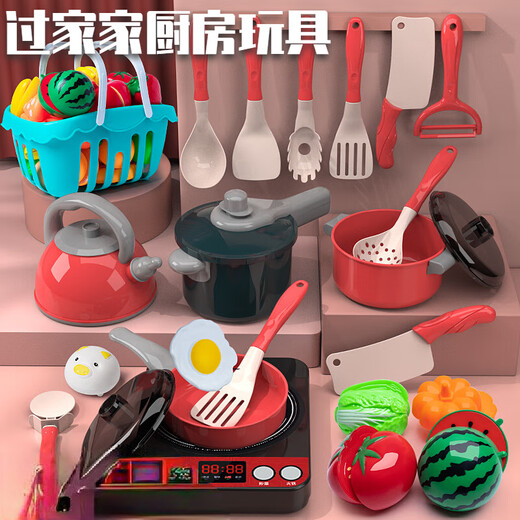 LNGA LANDGRE children's play house small kitchen toy set cutting vegetables and cooking cooking baby cutting fruit boys and girls simulation kitchen utensils