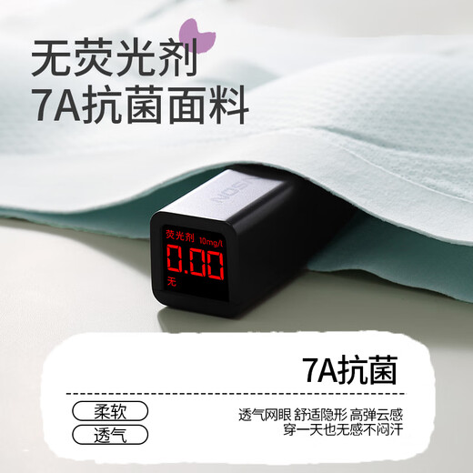 浪莎少女内衣儿童背心无痕初高中学生发育期定型防驼背女大童运动文胸