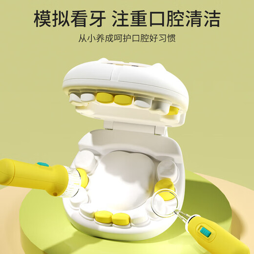山姆儿童医生玩具套装女孩过家家仿真听诊箱看病生日礼物 基础款-收纳箱套装