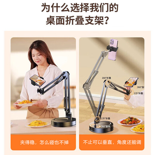 Dipur Professional Overhead Photography Mobile Phone Stand Desktop Live Broadcast Selfie Overhead Photography Food Recording Video Online Class Calligraphy Overhead Photography Lifting Folding Telescopic Rotating Multifunctional Stand