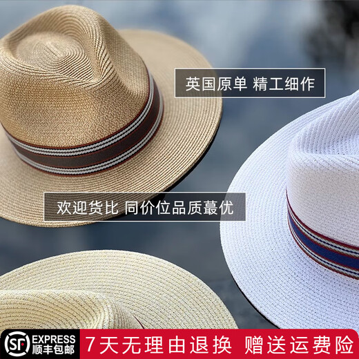 吴蚕里巴拿马草帽男女通用礼帽爵士帽大头围遮阳防晒百搭潮流可调节 百搭卡其棕 M一般尺寸54~57cm（送防风绳）