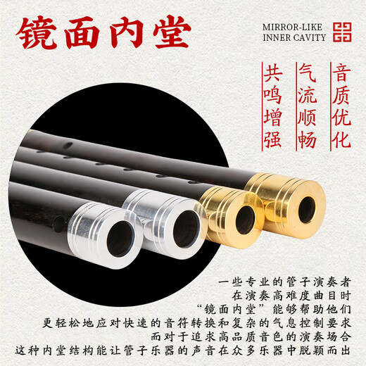Hongyi Fengming (Hongyifengming) Ebony Pipe Gold-Planated Hoop Musical Instrument Tränengasrohr für Anfänger, die runde Lochrohrfarbe goldener Hoop B-Flat +8 spielen