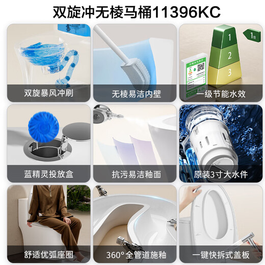 Jomoo Toilette Wassersparende Jetsiphon Anti-Odor-Hochwirkung Haushalt Keramik Toilette Toilette 11264 [1396KC] Doppel Wirbel Impuls Upgrade Schlumpfbox 305 Grubenentfernung [innerhalb von 290-390]