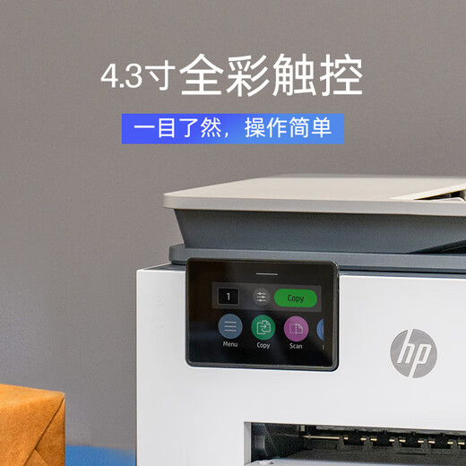 HP (HP) 9130E/9730/9720 A3/A4 Color Inkjet-Drucker-Kopie und Scan-Maschine Automatisch doppelseitig doppelseitige Drucke Büro kommerzielle Wireless Drei-in-Eins-Fototestpapier 9130E [drahtloses Vier-in-Eins-Ein-Eins-Einsatz-Kopie und Scan] Paket 5: 1250ML Continuous Supply [Liter [Liter [Liter