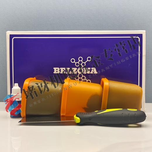 XMSJ13111321 Emaille-Reaktor-Reparaturkleber, hochtemperaturbeständig, Rohrplatte, Ventillager, Metallreparatur, Belzona Belzona 1311+1391, Hochtemperaturmodell, 360 g/m²