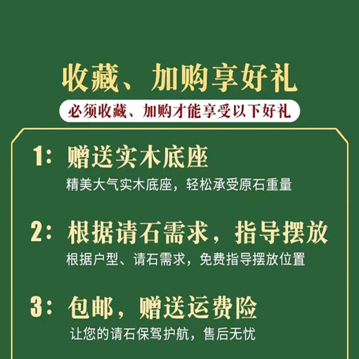 XMSJ正宗泰山石天然原石摆件办公室靠山石家用室外泰山石敢当室内 1048