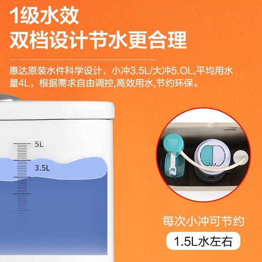 
Huida [same model in the store] Siphon household toilet and bathroom 6218P ceramic silent water-saving toilet 6528 upgraded version/urea formaldehyde cover plate-super syphon-6528 400mm (pit distance above 390)
