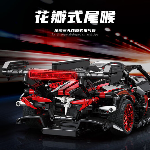 LEGO ARO Sports Car Series Technology Building Blocys pour adulte Assent Assembly Toy Model Boy Gift Apollo Sports Car-1391 particules [Version statique]