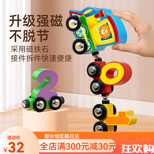 Yixin Xianna Toys Train Magnetic Digital kleines Zug Spielzeug Kinder Magnetische Baustein Baugruppe Baby Mädchen 1-3 bis 6 Jahre alt 2 11 Kleiner Zug [Hakenart]