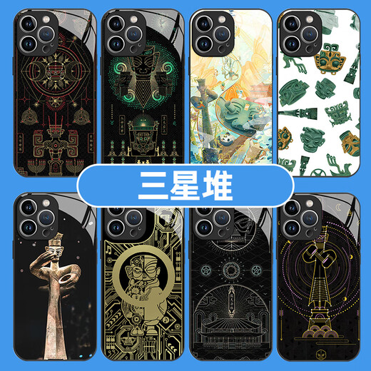 瑞桓柏三星堆手机壳苹果14华为mate60文创iPhone15Promax博物馆OPPO小米13国家宝藏vivo周边面具12国风P6 JLE15051三星堆-白光玻璃壳 iPhone15Plus