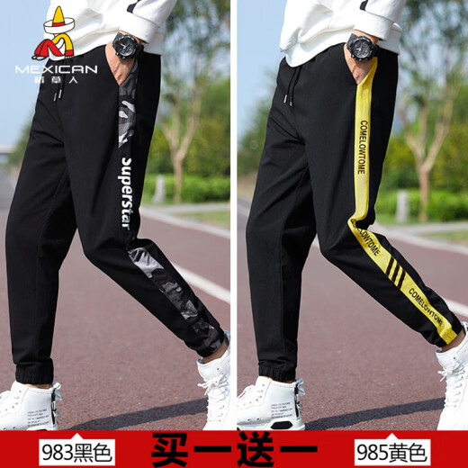 Pantalones de espantapájaros y pantalones de verano temporada de dos pares Versátiles de seda delgado de seda delgada Armario de hombres Sports Sports Sports Sports 983 Negro + 982 Camuflaje de dos piezas 2xl