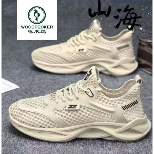Woodpecker Spring Spring Men a los zapatos casuales de malla transpirable para hombres zapatos Hollow Comfort Mesh Mesh Mesh Zapatos Anti-Slip Soft Sports Driving Shoes 898 Azul 43