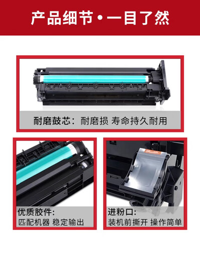 其他家美能达184 185e 195套鼓柯美7516 206 246 295 6180e硒鼓显影组件 全新高配鼓组件