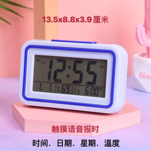 Kadio Blind Clock 9905 Xiao Zhong alter Mann Wecker Hochvolumen Elektronische Uhr Luminhaltige Sprachmesser Tintenfisch -Zeitbericht Rechteckgrün + Elektrische Trockenbatterie