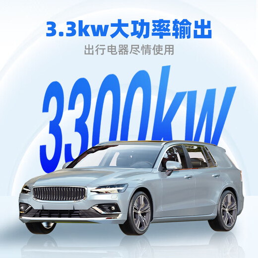 AVIC Optoelectronic Vehicle Factory original new energy vehicle discharge gun 3.3kW electric vehicle external discharge socket BYD Ideal Aian Xiaopeng Geely model 5-port plug strip 3m