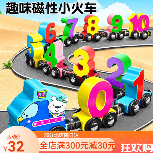 Yixin Xianna Toys Train Magnetic Digital kleines Zug Spielzeug Kinder Magnetische Baustein Baugruppe Baby Mädchen 1-3 bis 6 Jahre alt 2 11 Kleiner Zug [Hakenart]