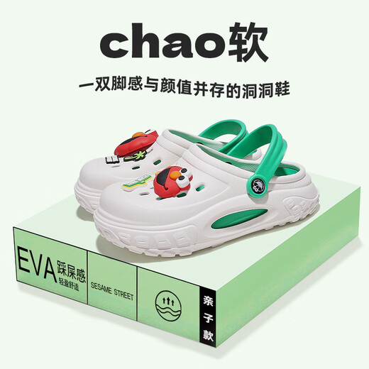 Sesame Street Children's Slippers Boys et filles Sandales Eva Baby Cave Shoes Beach Outdoor Sandales Green 26 -27 (185 mm)