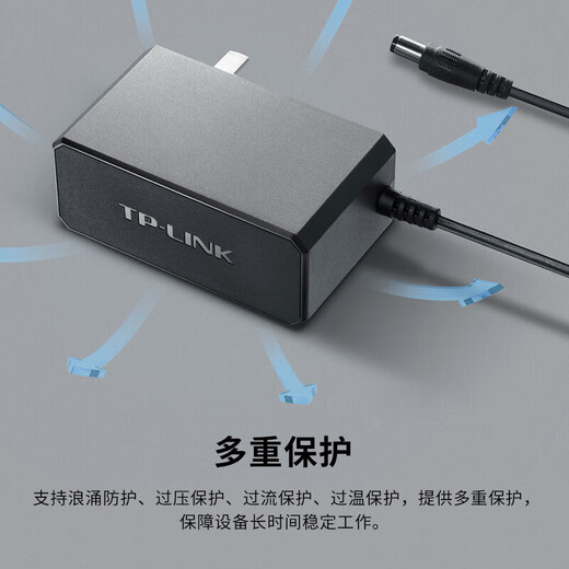 TP-Link Industrial Ethernet Switch Industrial Network Switch Enterprise Network Kabel Splitter Shunt TL-P12200A 12V/24W Power Adapter National Joint Insurance