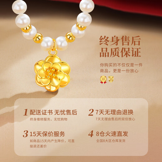 CHINA GOLD Pearl Gold Necklace for Mothers Pure Gold Peony Pendant Birthday Gift Practical as a Memorial for Elders Peony Pure Gold Pearl Necklace/Jingsuda