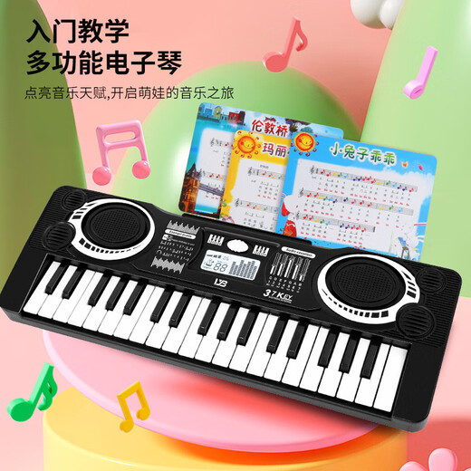 儿童电子琴小女孩37键钢琴玩具宝宝入门初学者可弹奏乐器男孩女 【蓝色】37键音乐多功能电子琴 标配普通电池(送琴脚+琴谱+琴贴)